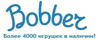 300 рублей в подарок на телефон при покупке куклы Barbie! - Черкесск